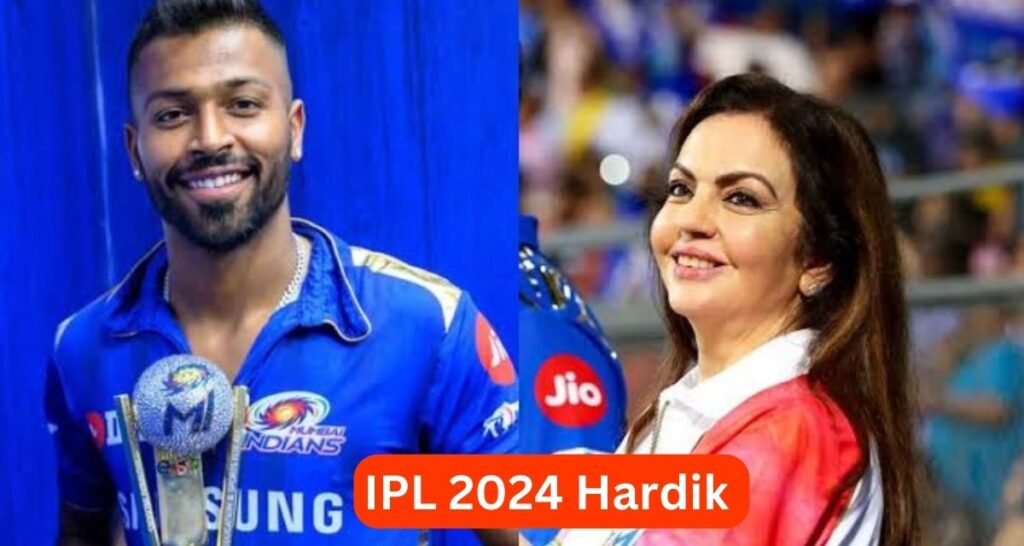 IPL 2024 में हार्दिक पांड्या (Hardik Pandya) का कप्तानी का सपना हो सकता है चकना चूर, मुम्बई इंडियन को लग सकता है झटका, नही खेल पाएंगे पांड्या।