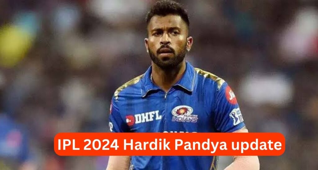 IPL 2024 में हार्दिक पांड्या (Hardik Pandya) का कप्तानी का सपना हो सकता है चकना चूर, मुम्बई इंडियन को लग सकता है झटका, नही खेल पाएंगे पांड्या।