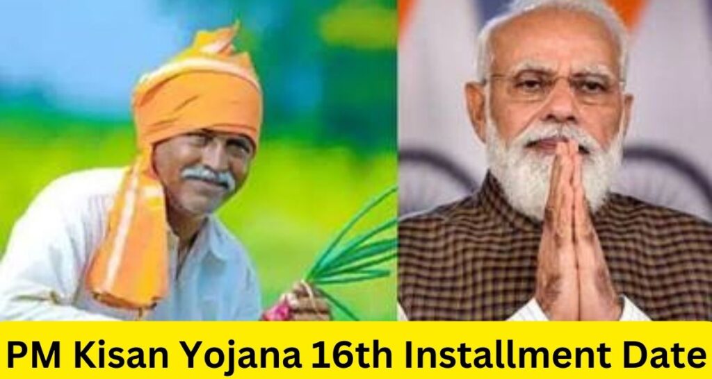 PM Kisan Yojana 16th Installment Date नए साल में इअ दिन देंगे पीएम मोदी किसानो को 16वीं क़िस्त, किसानो के लिए बड़ी खबर।