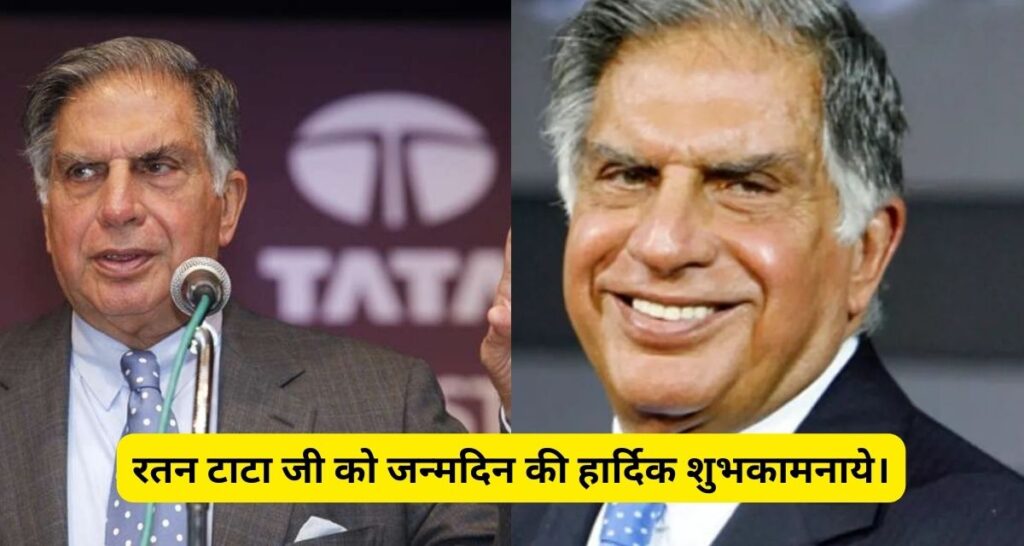 Ratan Tata ने इस लिए शुरू की थी टाटा नैनो (Tata Nano) कार, लेकिन हो गयी असफल।