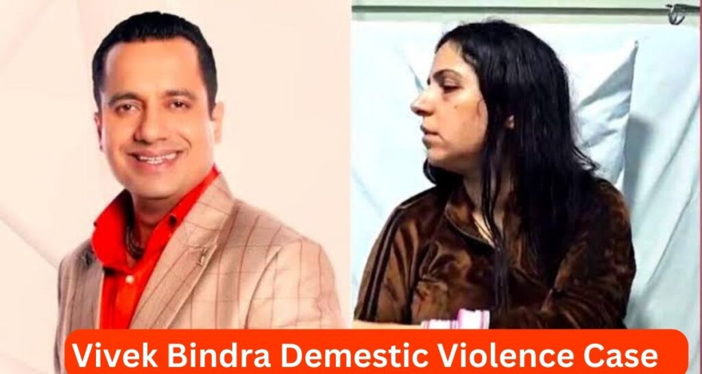 Vivek Bindra Wife : फेमस यूट्यूबर मोटिवेशनल स्पीकर विवेक बिंद्रा ने पत्नी के साथ की मारपीट, कान का पर्दा फटा केश दर्ज।