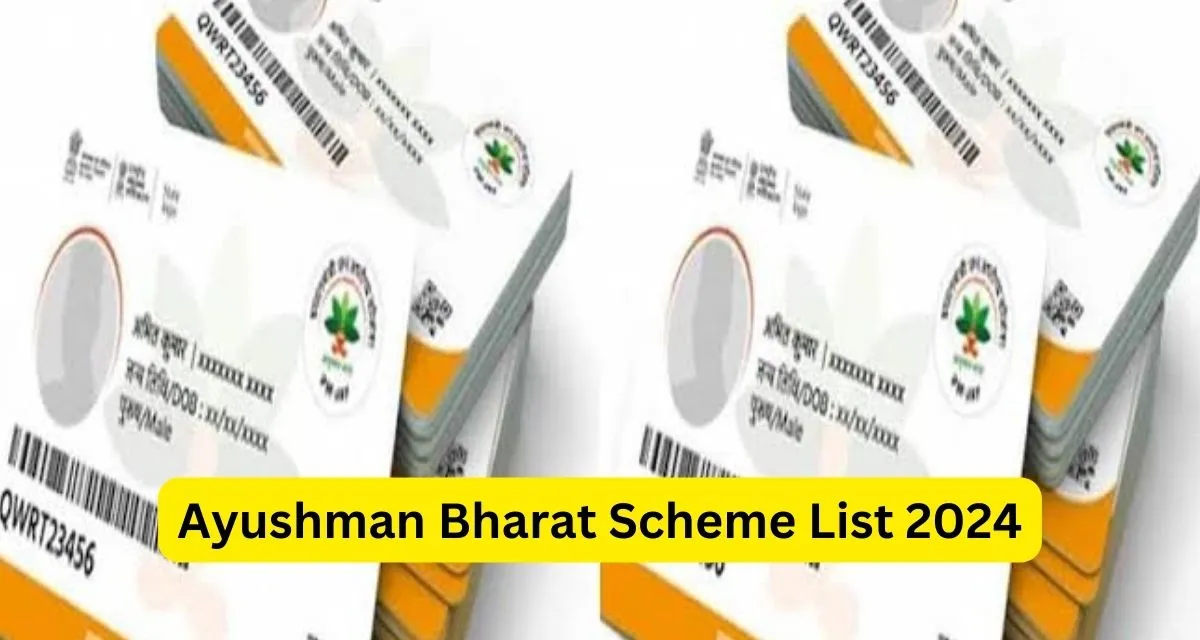 Ayushman Bharat Scheme List 2024 : आयुष्मान भारत योजना का ऐसे मिलेंगा लाभ, सीधे खाते में आएंगे रूपए।