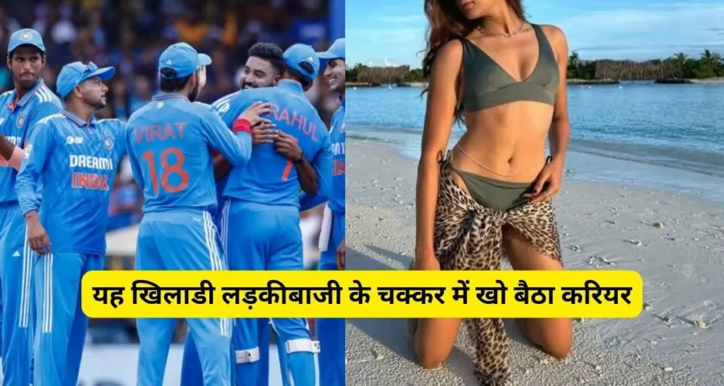 Cricket की दुनिया में पृथ्वी शॉ (Prithvi Shaw) का ऐसा रहा करियर