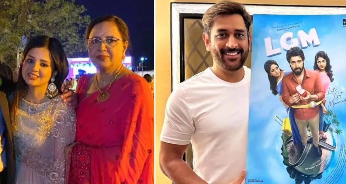 MS Dhoni Mother : महेंद्र सिंह धोनी की माँ है एक फेमस बिजनेस वीमेन, बिजनेस में देती है उनकी पत्नी भी साथ, इतने करोड़ हो जाती है कमाई।