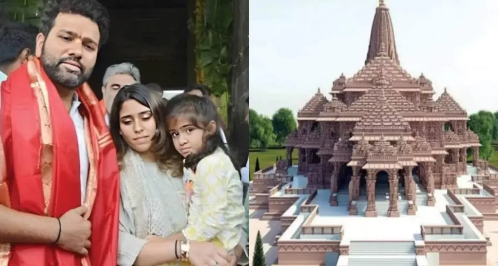 Rohit Sharma परिवार के साथ पहुचे राम मंदिर (Ram Mandir) प्राण प्रतिष्ठान में, लिया प्रभु श्री राम का आशिर्वाद