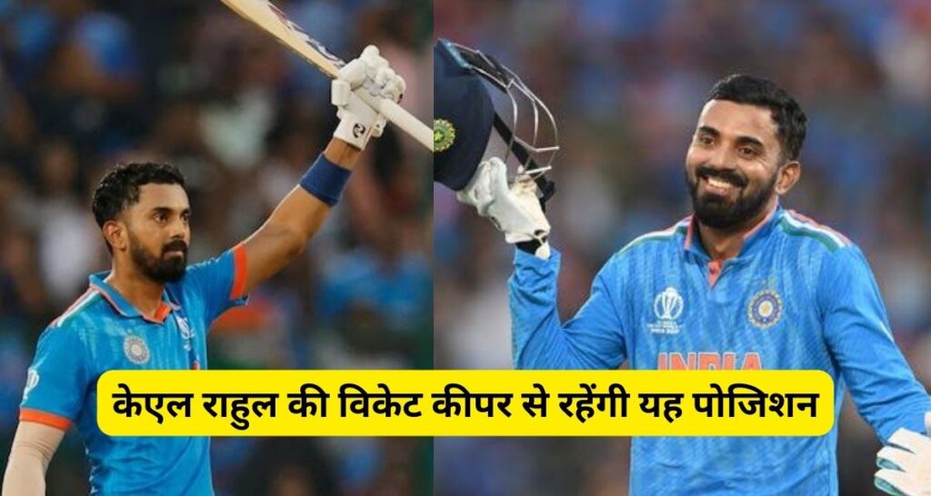 Team India : ऋषभ पंत के वापस आने पर संकट में रहेंगा यह प्लेयर, हो सकता है बाहर, ऐसा रहेंगा प्लेइंग 11