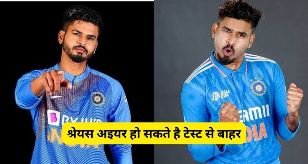 Team India : ऋषभ पंत के वापस आने पर संकट में रहेंगा यह प्लेयर, हो सकता है बाहर, ऐसा रहेंगा प्लेइंग 11