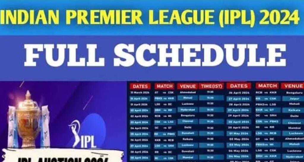 IPL 2024 schedule : 22 मार्च से शुरू होंगा आईपीएल इन दो टीमो के बिच होंगा पहला मुकाबला, यह रहा पूरा सेड्यूल। 