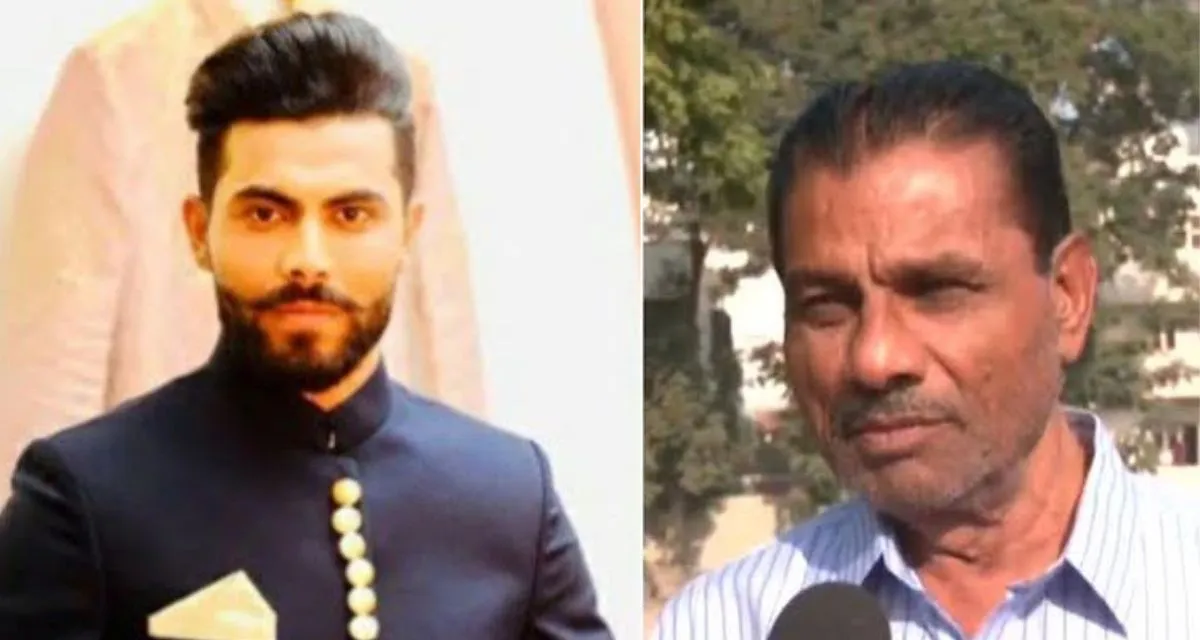 Ravindra Jadeja पर उनके पिता ने लगाये कई संगीन आरोप, रविन्द्र ने भी पोस्ट कर किया कटासन, यह है पूरा मामला।