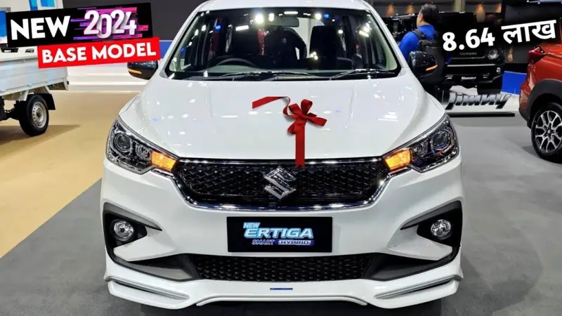 Maruti Ertiga ने बनाई 2024 में अपनी फिर से बादशाहत, बेस्ट फीचर्स के साथ मिल रही है इतने कीमत में।