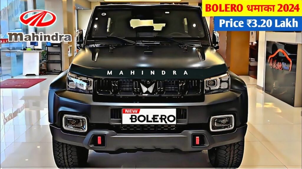 गांव की सड़को पर गर्दा मचा देंगी महिंद्रा की Mahindra Bolero, मिल रही है यह दमदार लुक के साथ डबल इंजन विकल्प में।