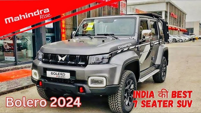 Mahindra की यह जबरदस्त कार Bolero SUV, ने 9 सीटर में मचा दिया गर्दा।