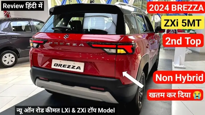 Creta को अपनी औकात दिखा देंगी Maruti Suzuki Brezza मिल रहे है यह टॉप फीचर्स।