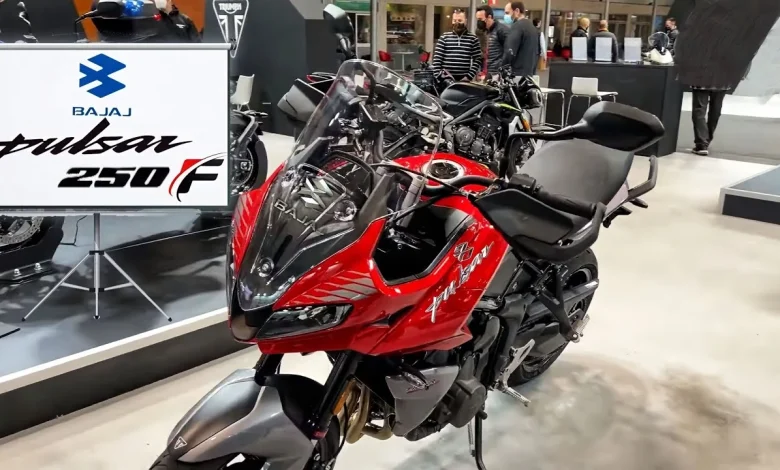 दीवाना बना देंगी Bajaj Pulsar F250 बाइक, कीमत में भी है काफी कम।