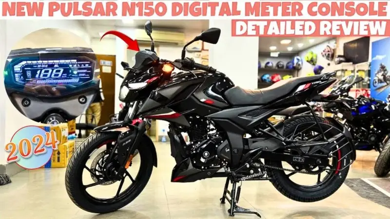 Bajaj Pulsar की इस बाइक को घर ले आये EMI प्लान पर, माइलेज में भी है काफी दम।