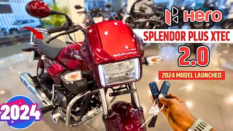 Splendor Plus X-TEC 2.0 को घर ले आये मात्र 10 हजार रूपए देकर।