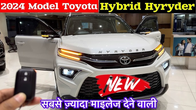 28 kmpl के माइलेज के साथ मिलती है Toyota Urban Cruiser Hyryder, कीमत में भी है दमदार।