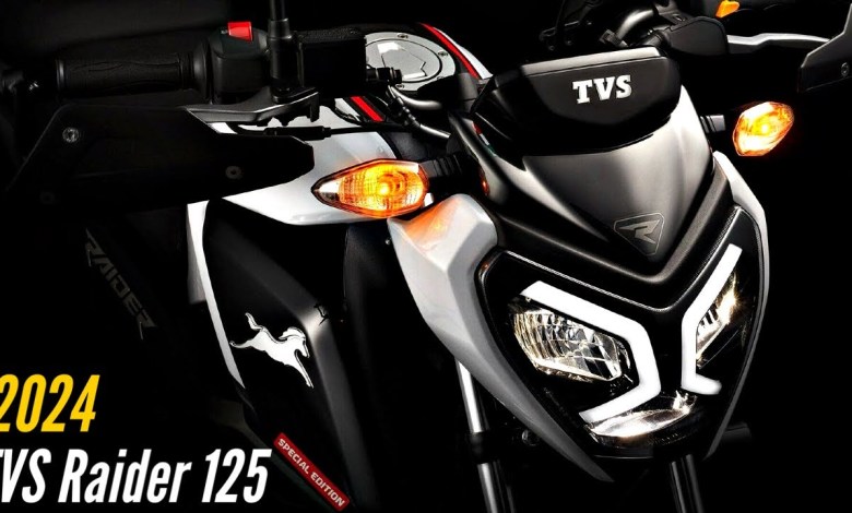 60 किमी के माइलेज के साथ मिलती है TVS Raider 125, बेहतरीन फीचर्स भी है उपलब्ध।