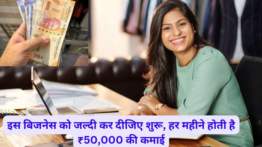 Business Idea: पॉल्यूशन टेस्टिंग सेंटर बिजनेस आइडिया, सफल व्यवसाय के लिए कदम