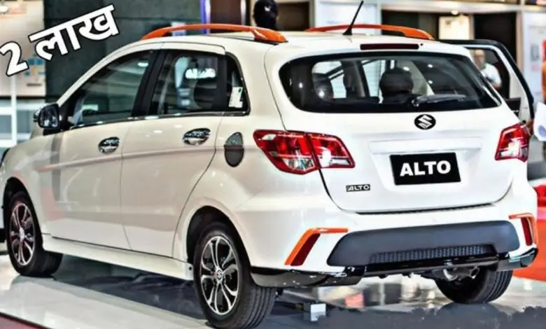 चार्मिंग लुक में Alto 800 दे रही है 31kmpl का अधिक माइलेज, देखने में भी काफी दमदार।